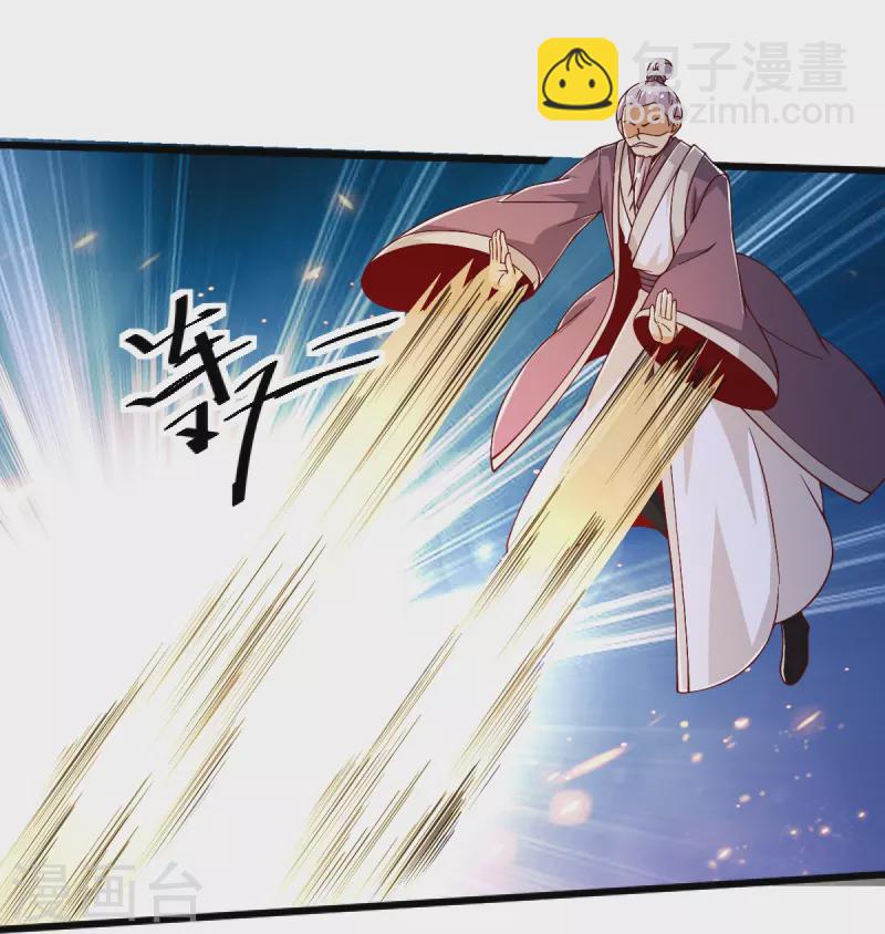 一劍獨尊 - 第254話 磨磨我的劍刃，招待各位 - 5