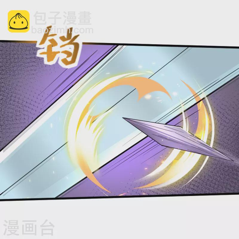 一劍獨尊 - 第254話 磨磨我的劍刃，招待各位 - 3