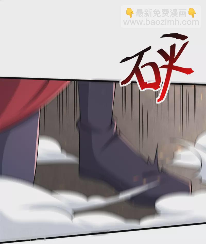 一劍獨尊 - 第254話 磨磨我的劍刃，招待各位 - 1