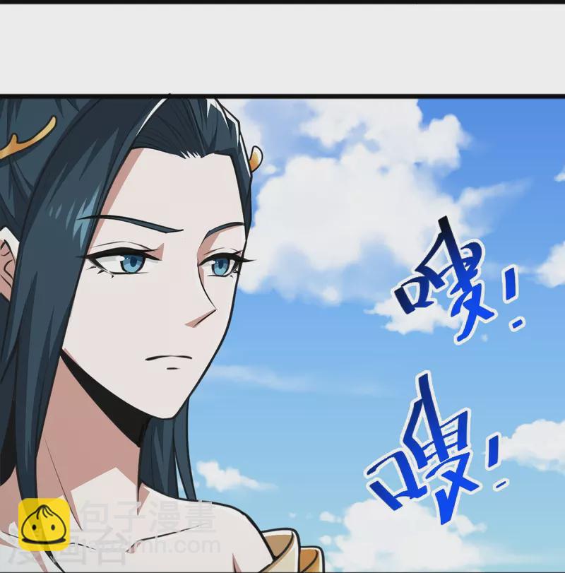 一劍獨尊 - 第266話 否則你必死無疑 - 4