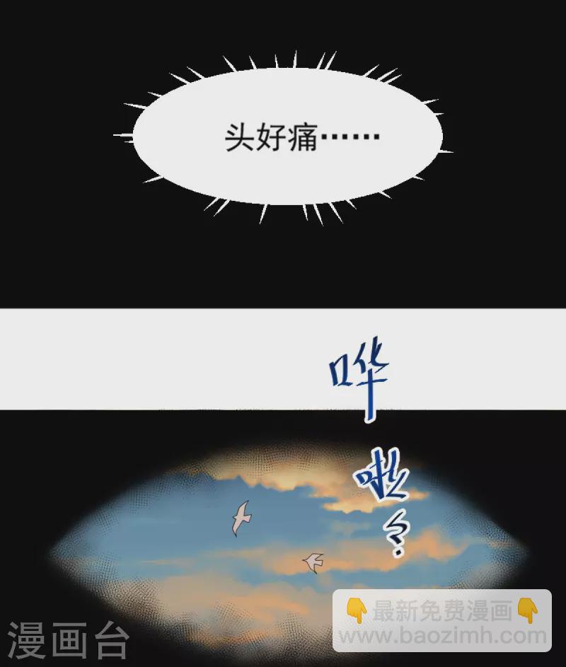 一劍獨尊 - 第270話 讓他們有來無回 - 1