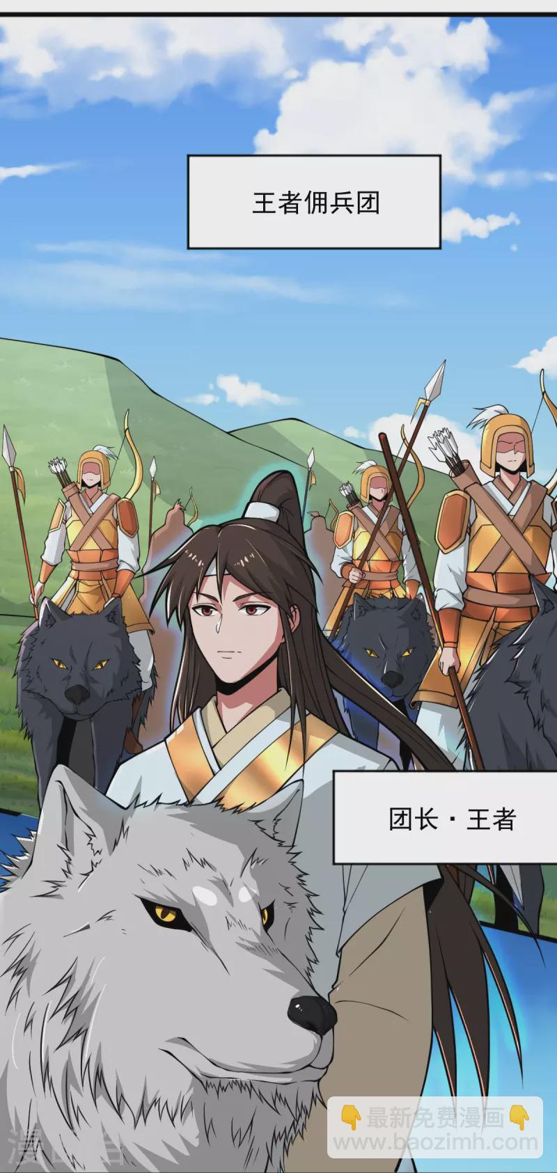 一劍獨尊 - 第278話 陽謀 - 1