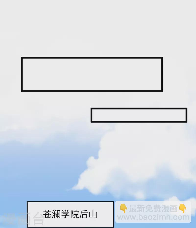 一劍獨尊 - 第278話 陽謀 - 5