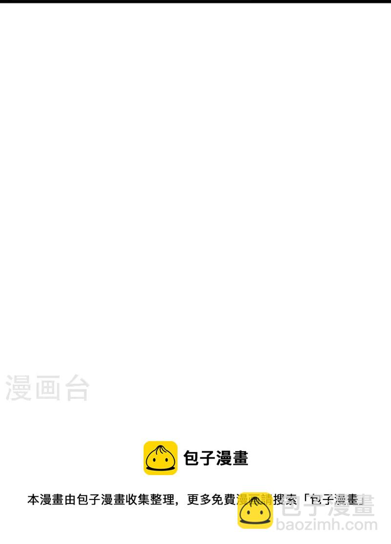 一劍獨尊 - 第278話 陽謀 - 2