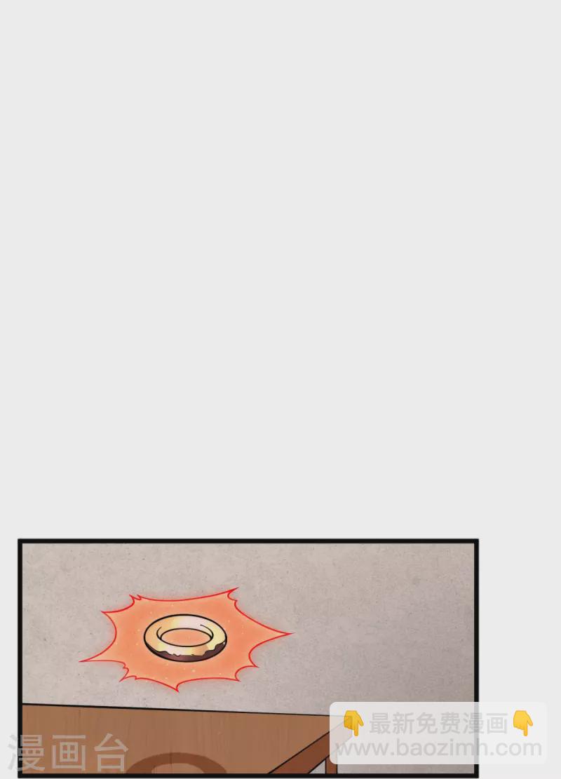 一劍獨尊 - 第278話 陽謀 - 6