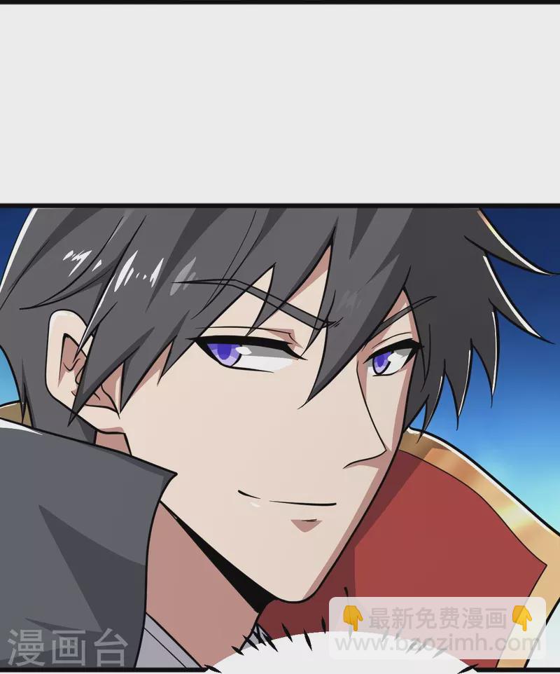 一劍獨尊 - 第280話 上鉤了 - 3