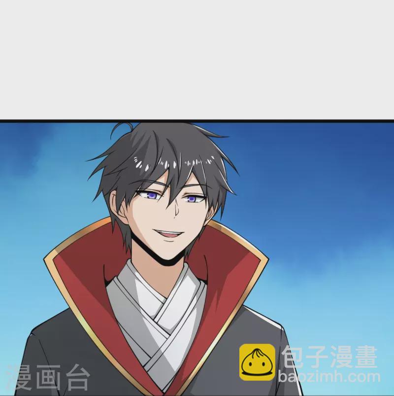 一劍獨尊 - 第282話 給你露一手 - 2