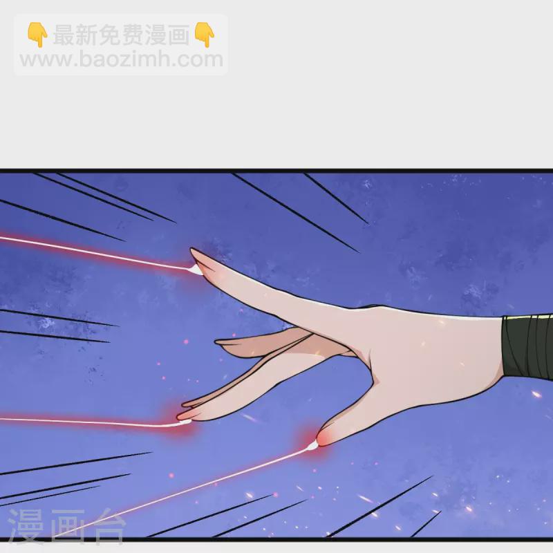 一劍獨尊 - 第282話 給你露一手 - 4