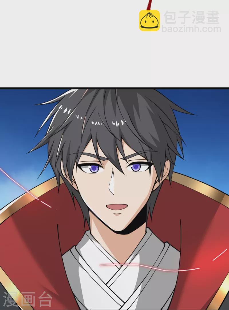 一劍獨尊 - 第282話 給你露一手 - 2