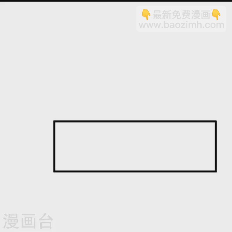 一劍獨尊 - 第288話 夜會 - 5