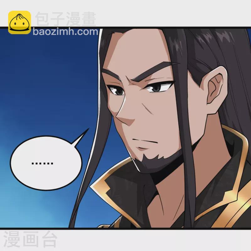 一劍獨尊 - 第288話 夜會 - 6