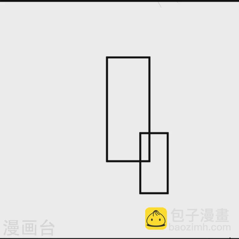 一劍獨尊 - 第294話 小少爺？ - 3