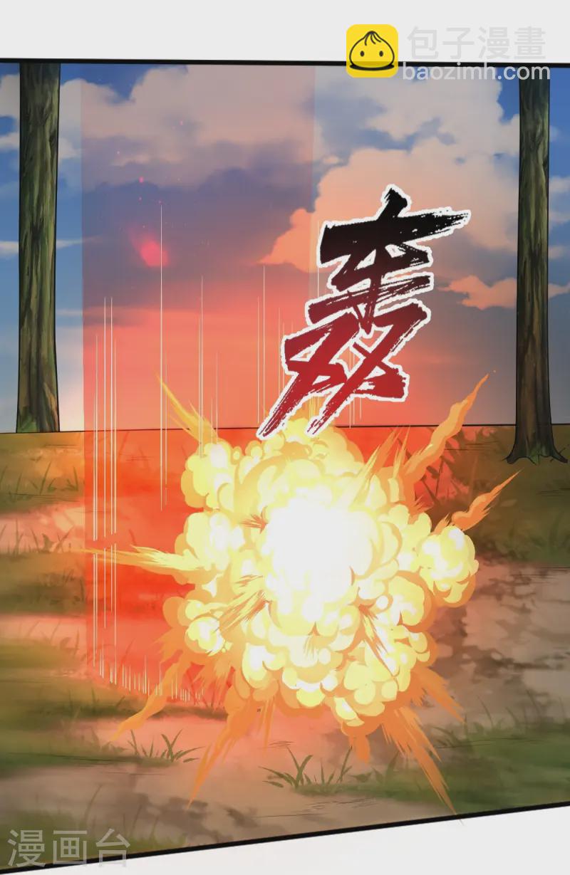 一劍獨尊 - 第300話 可以一拼 - 3