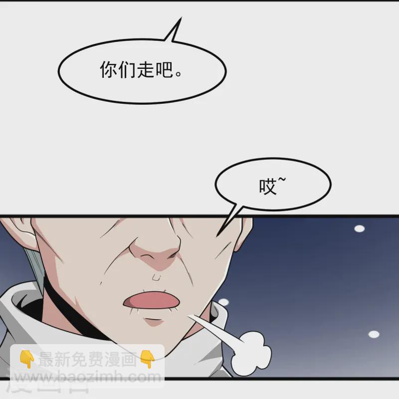 一劍獨尊 - 第300話 可以一拼 - 5