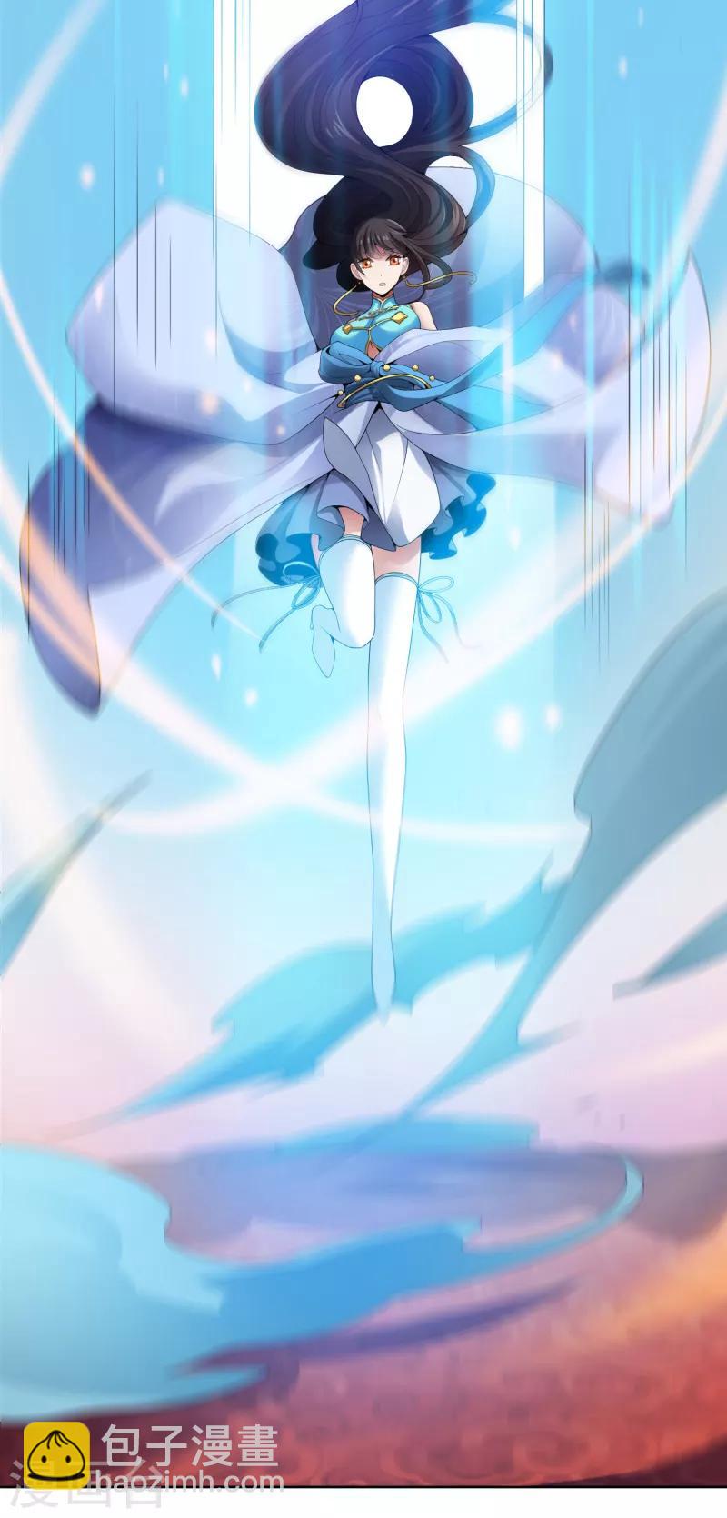 一劍獨尊 - 第31話 你們好大的威風 - 4