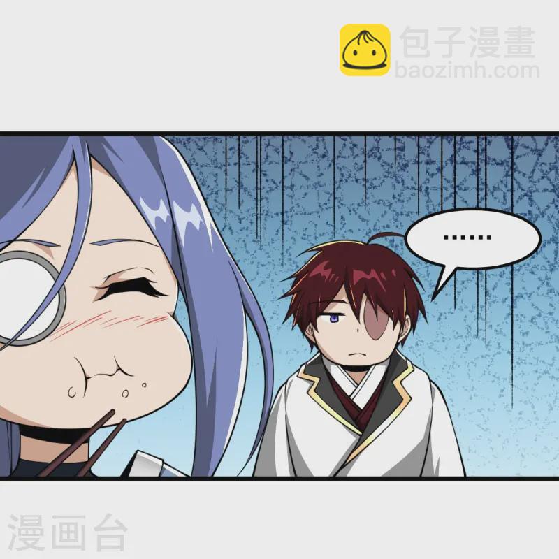 一劍獨尊 - 第304話 刁蠻的同門 - 3