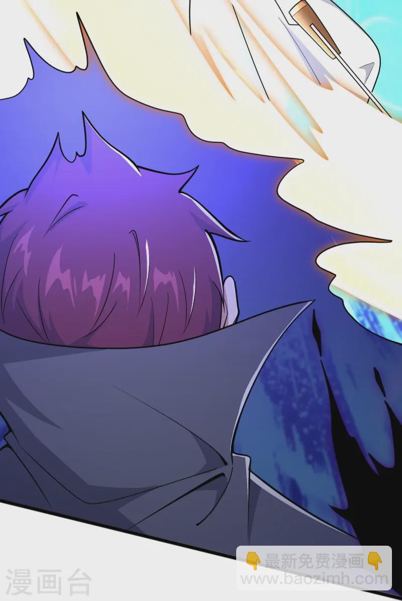 一劍獨尊 - 第306話 敢冒充我？！ - 4