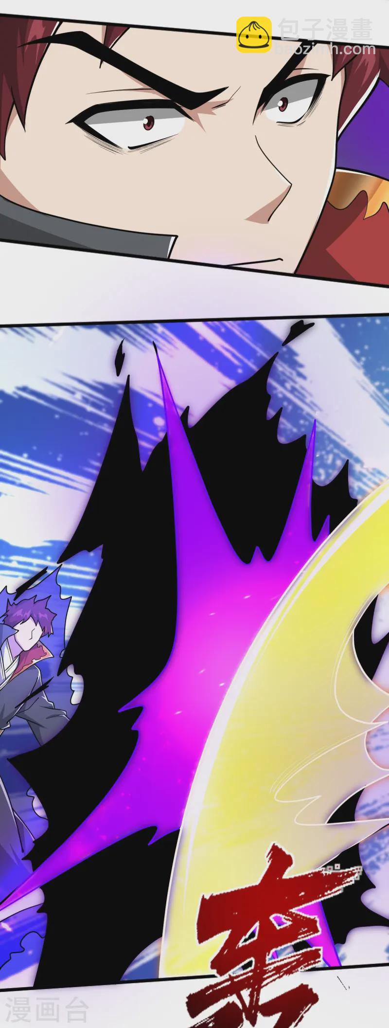 一劍獨尊 - 第306話 敢冒充我？！ - 5