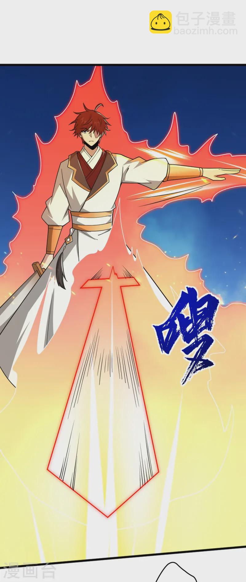 一劍獨尊 - 第306話 敢冒充我？！ - 5