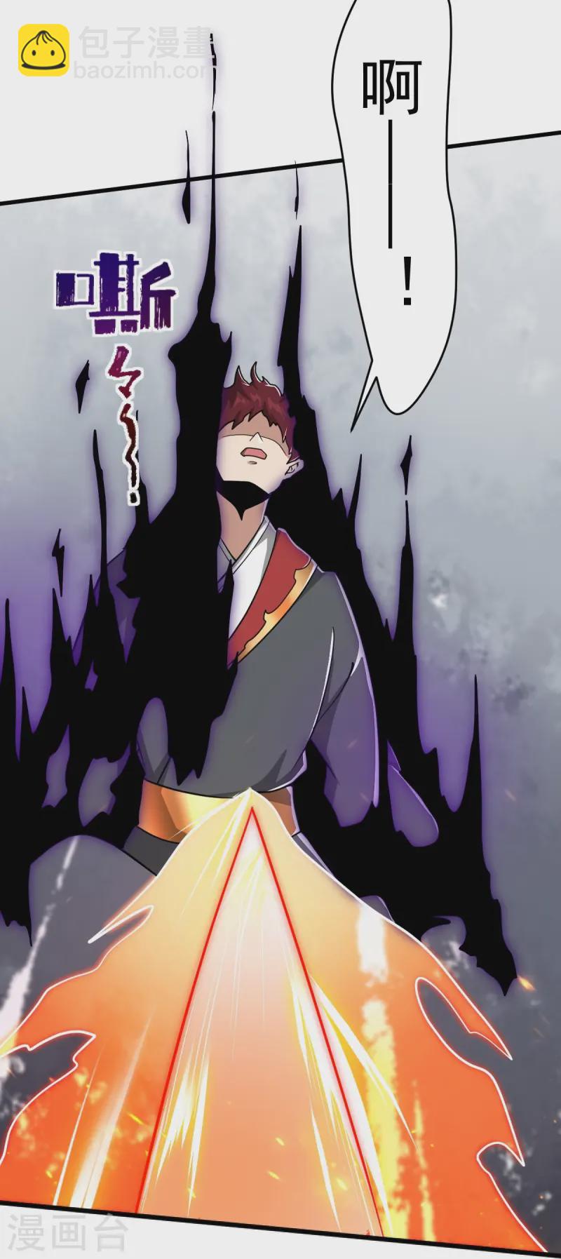 一劍獨尊 - 第306話 敢冒充我？！ - 6