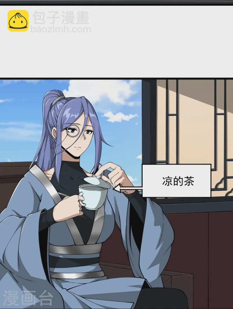 一劍獨尊 - 第310話 上門要人 - 2