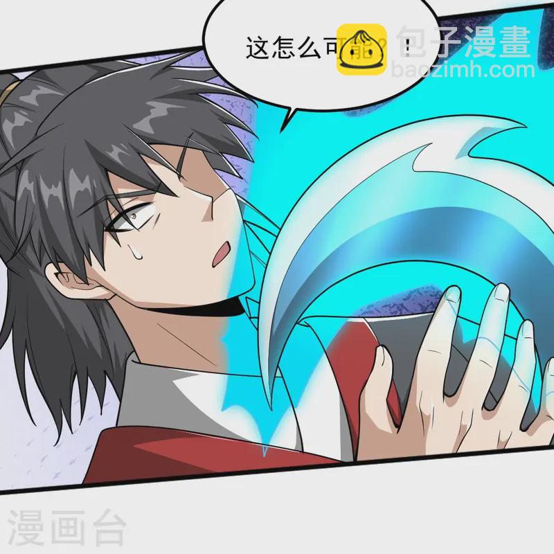 一劍獨尊 - 第310話 上門要人 - 4