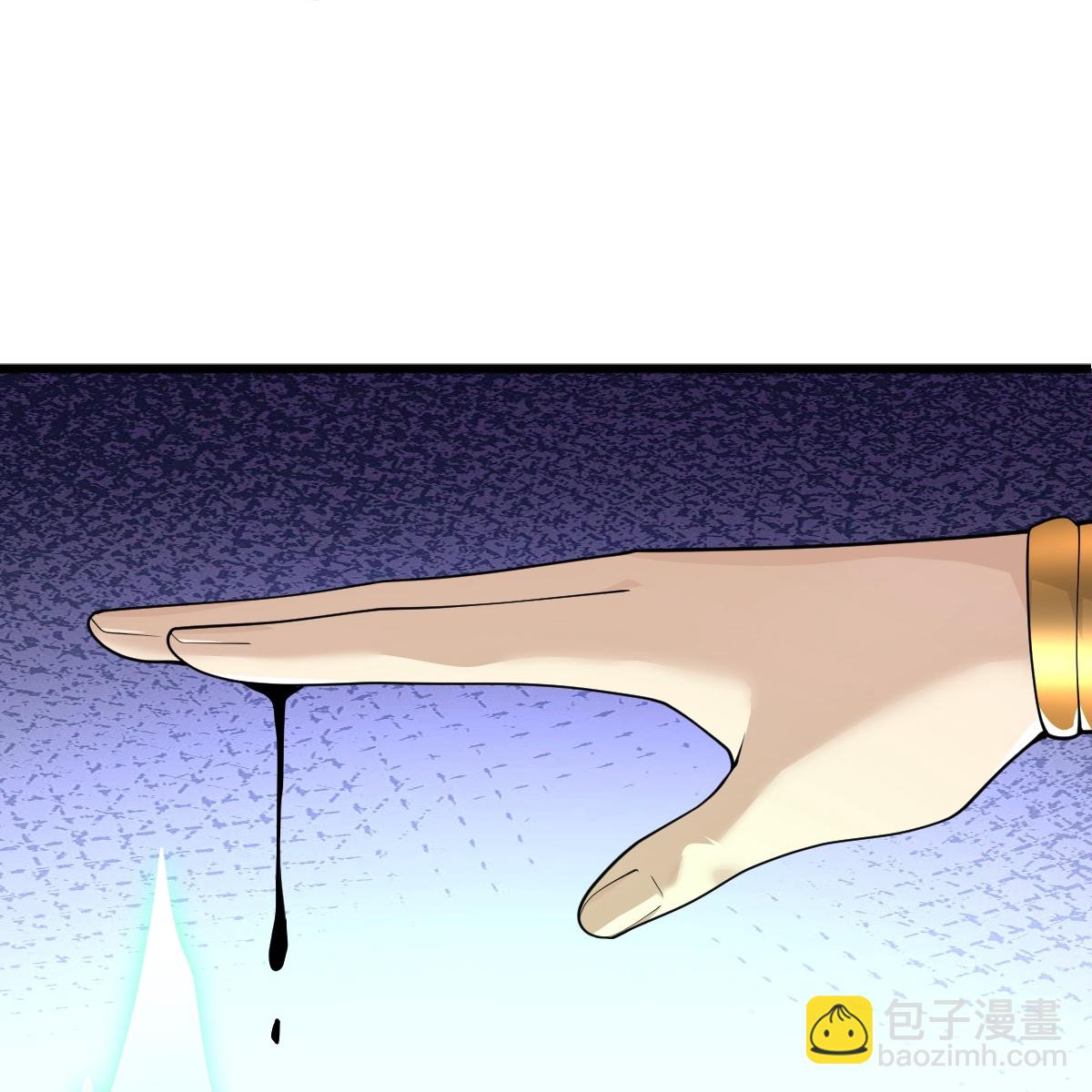 一劍獨尊 - 第314話 你跟誰撒嬌呢？ - 1