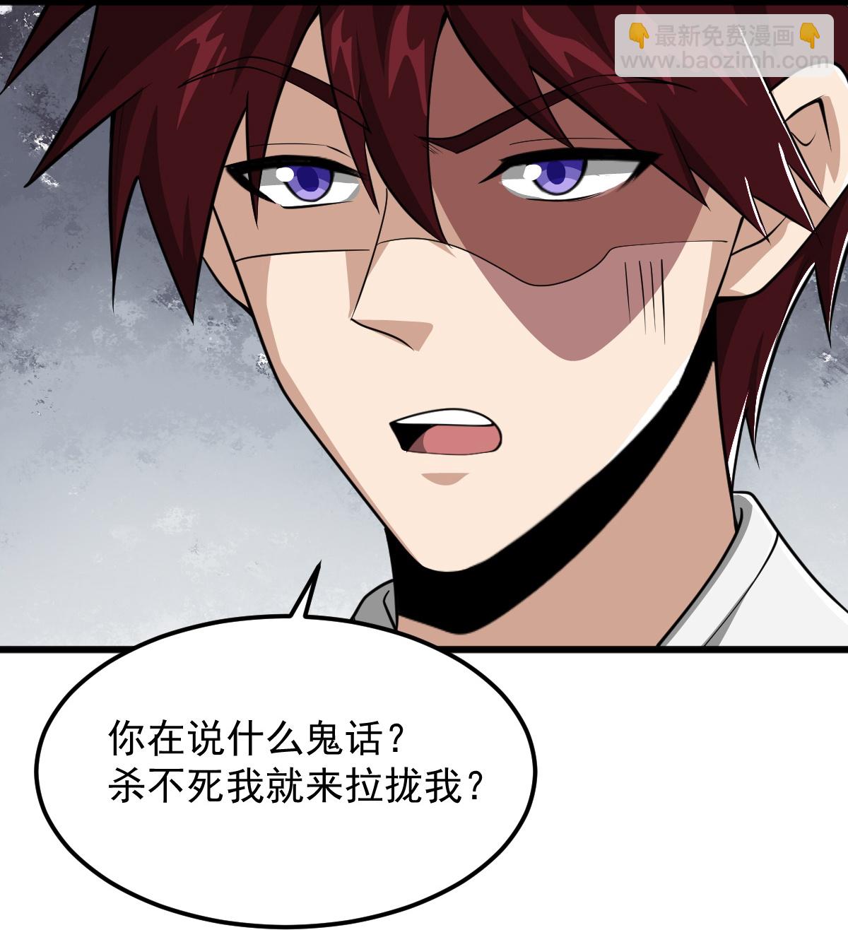 一劍獨尊 - 第316話 古巫族 - 6