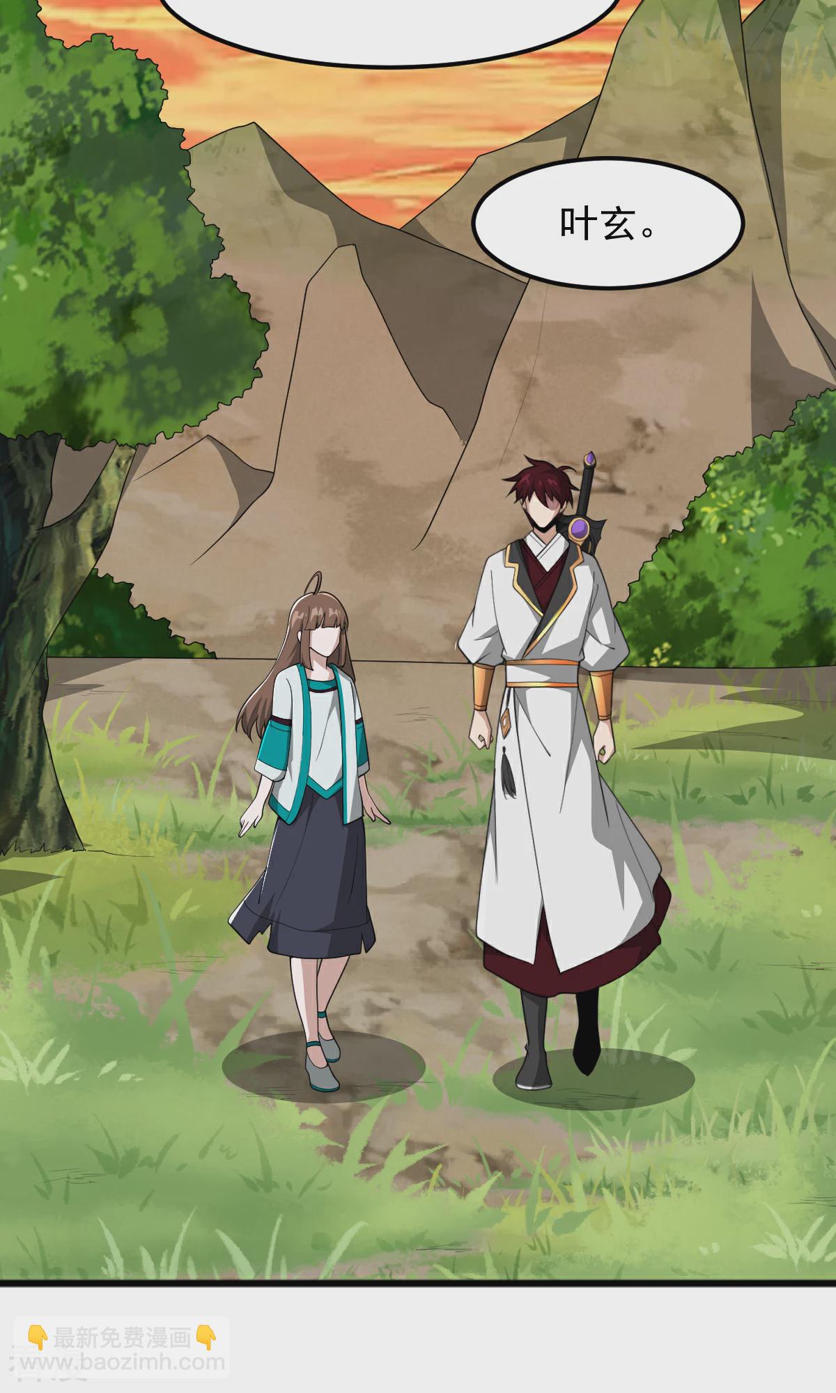 一劍獨尊 - 第318話 神奇的眼睛 - 1