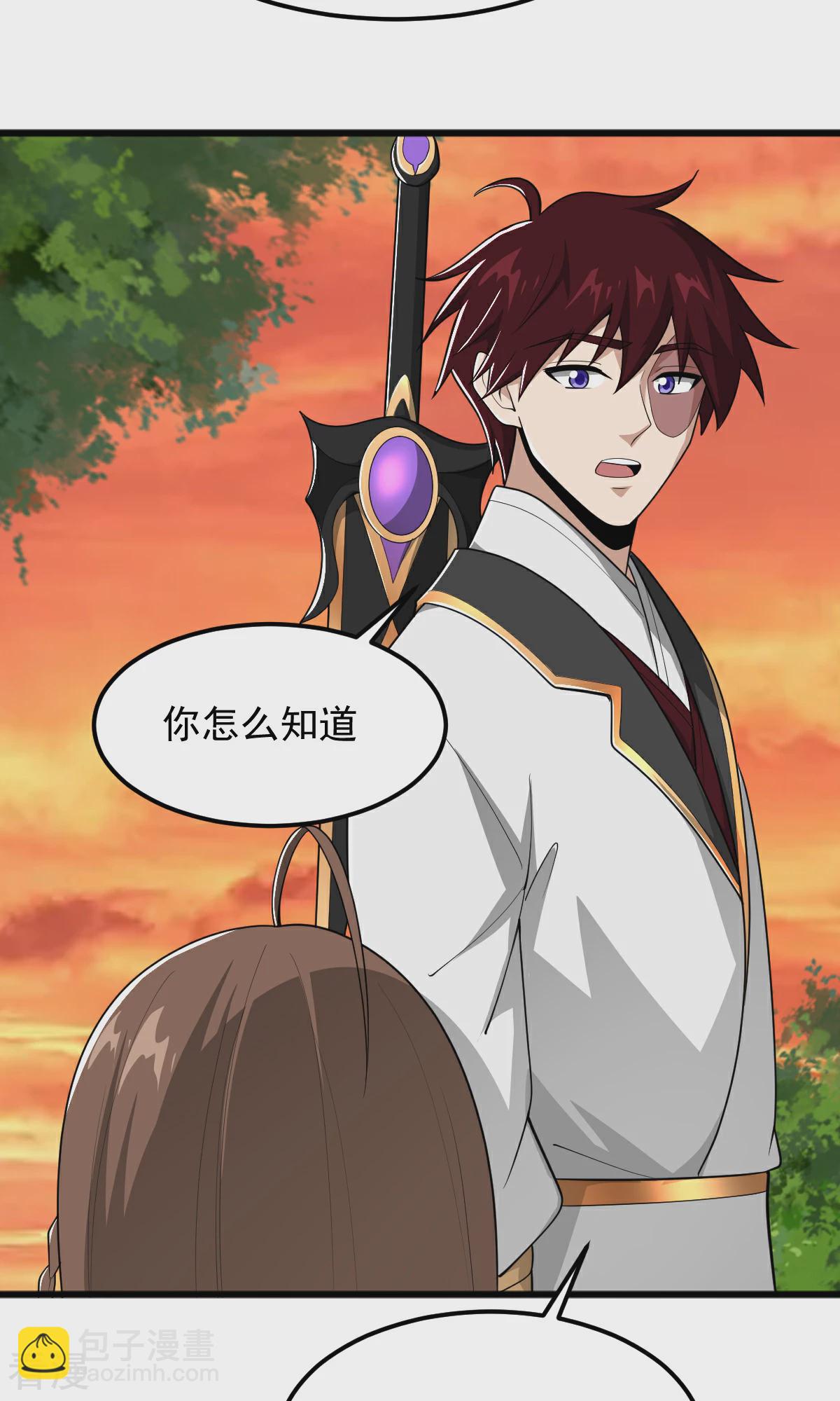 一劍獨尊 - 第318話 神奇的眼睛 - 3