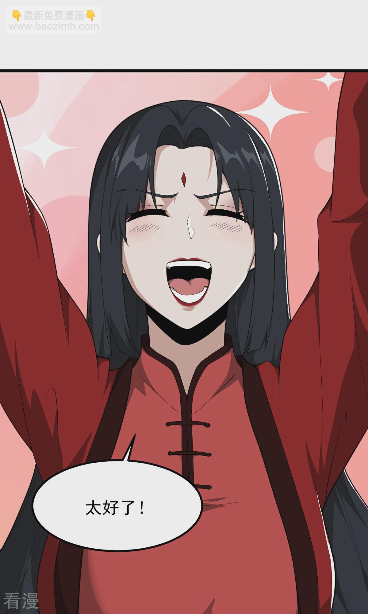 一劍獨尊 - 第320話 拜師 - 3