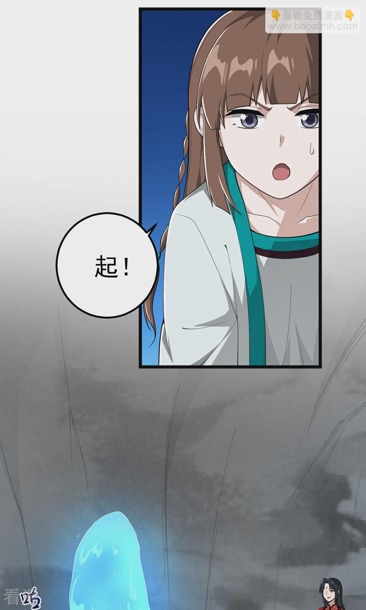 一劍獨尊 - 第320話 拜師 - 3