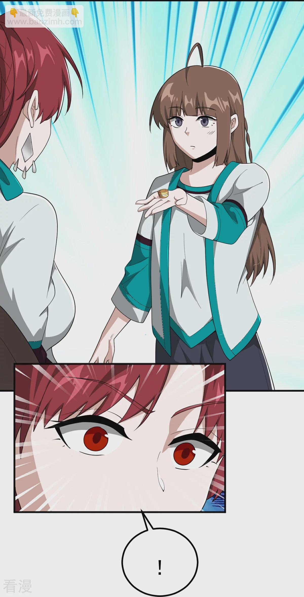 一劍獨尊 - 第322話 誘惑 - 1