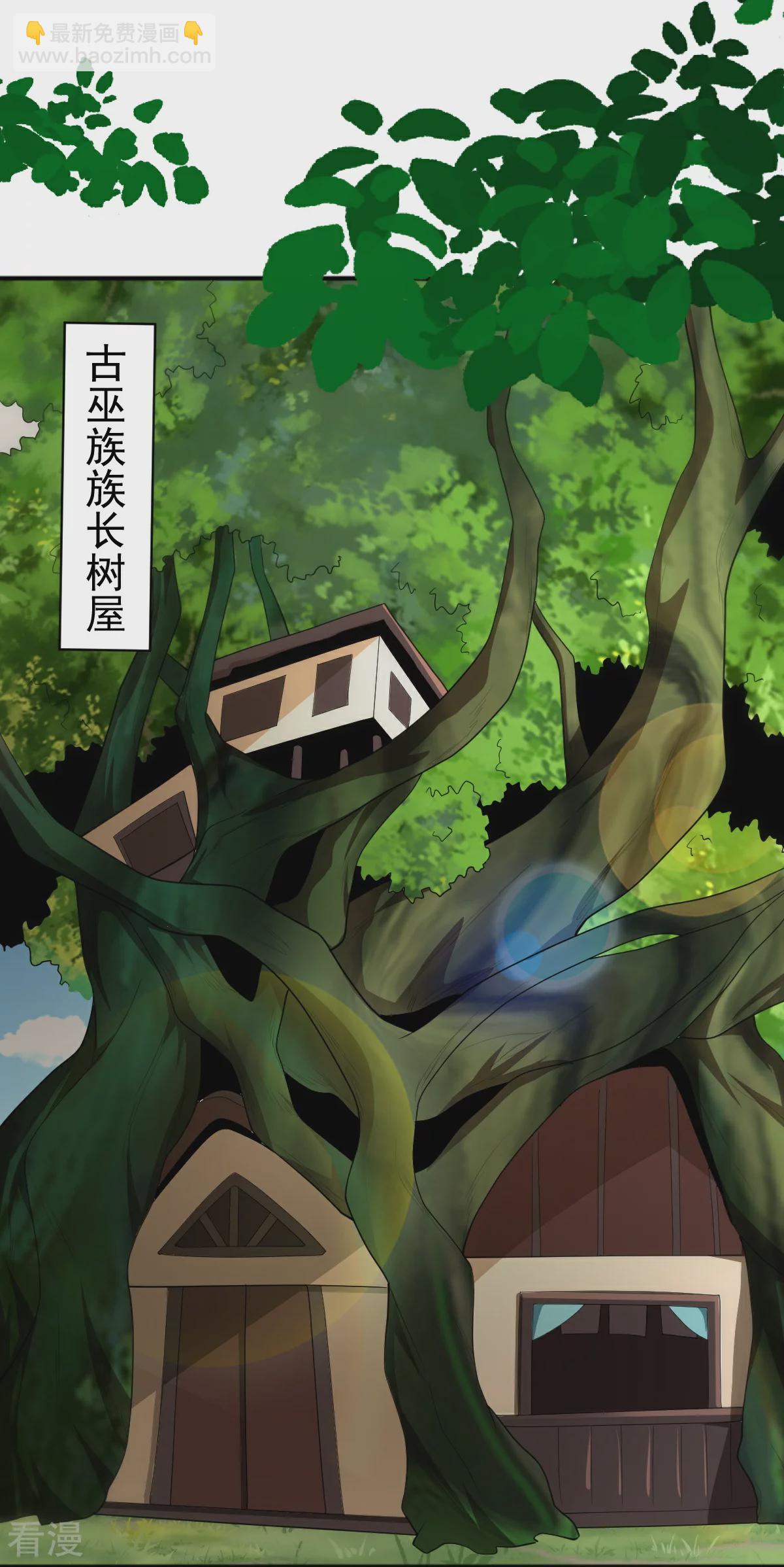 一劍獨尊 - 第322話 誘惑 - 3