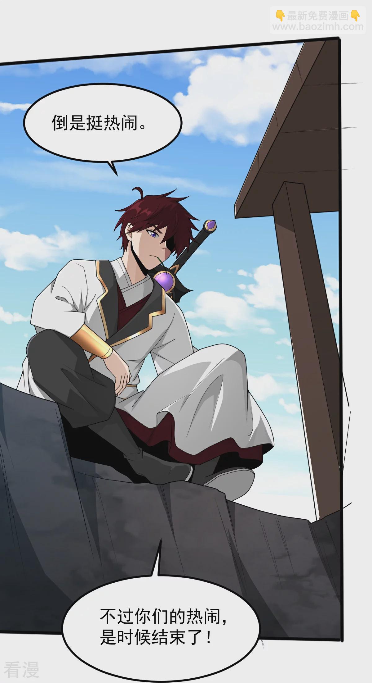 一劍獨尊 - 第324話 闖萬獸山 - 3