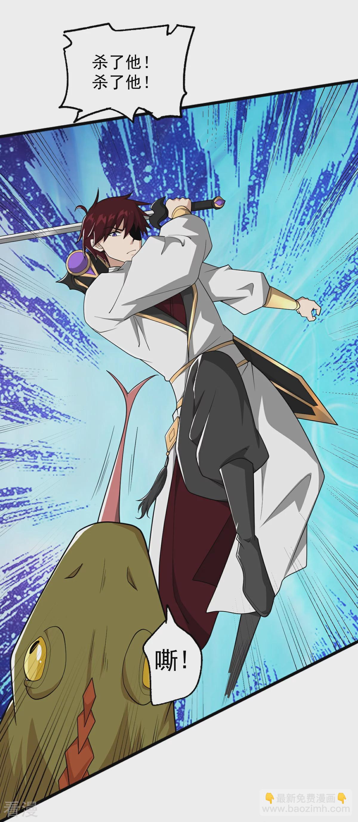 一劍獨尊 - 第324話 闖萬獸山 - 6