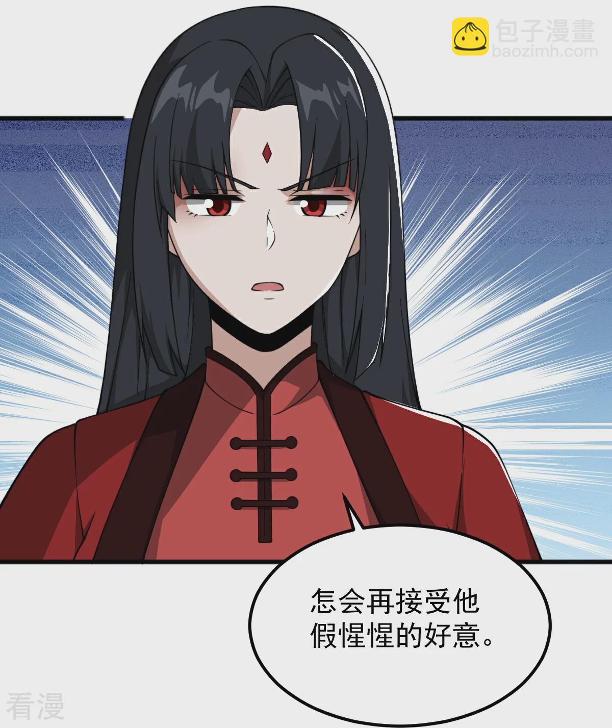 一劍獨尊 - 第324話 闖萬獸山 - 4