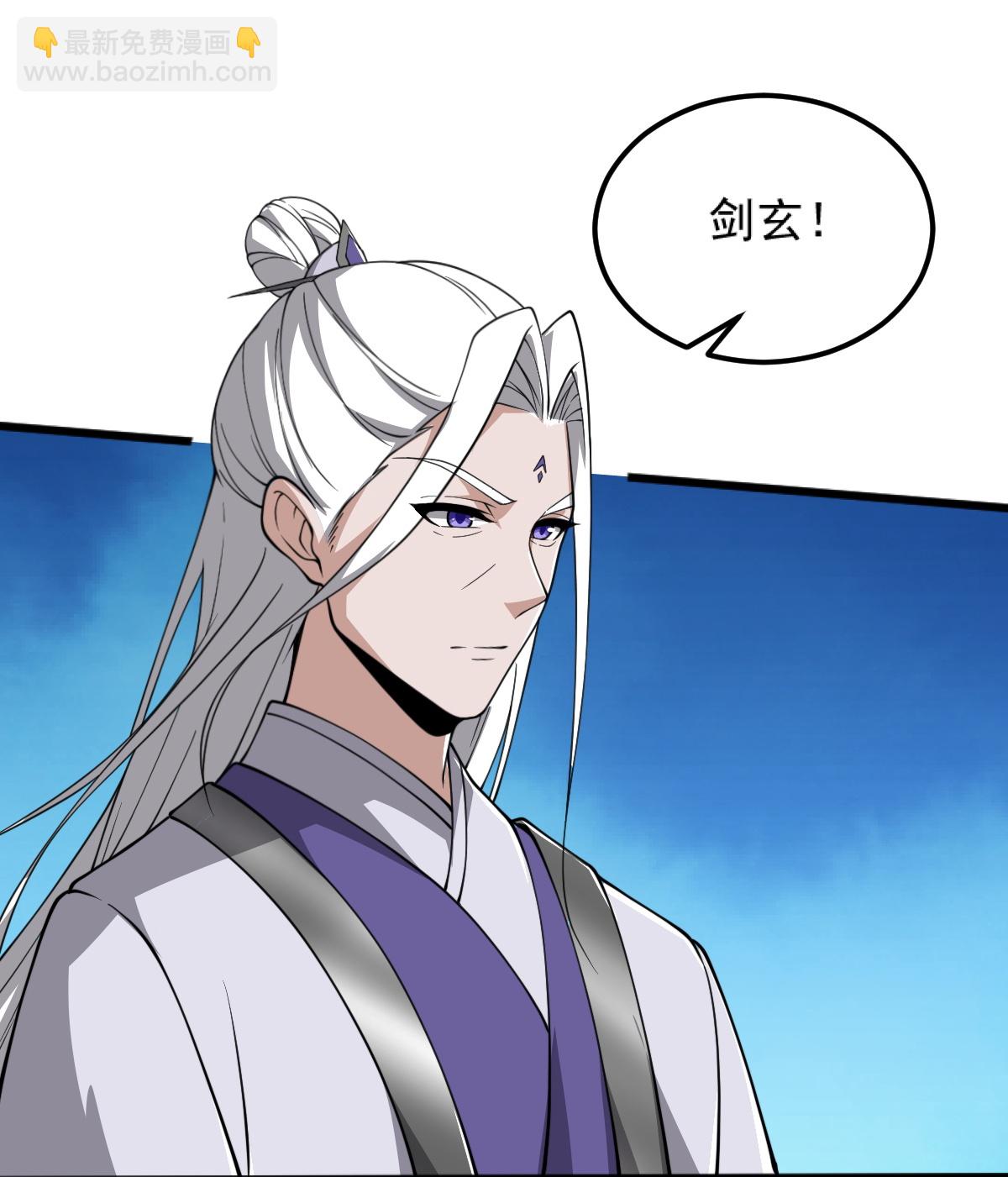 一劍獨尊 - 第326話 幫手到達！ - 5