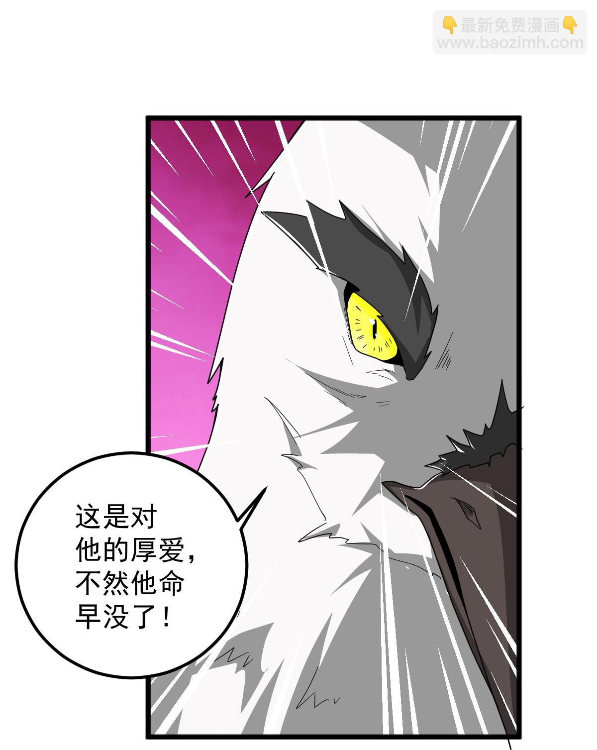 一劍獨尊 - 第326話 幫手到達！ - 1