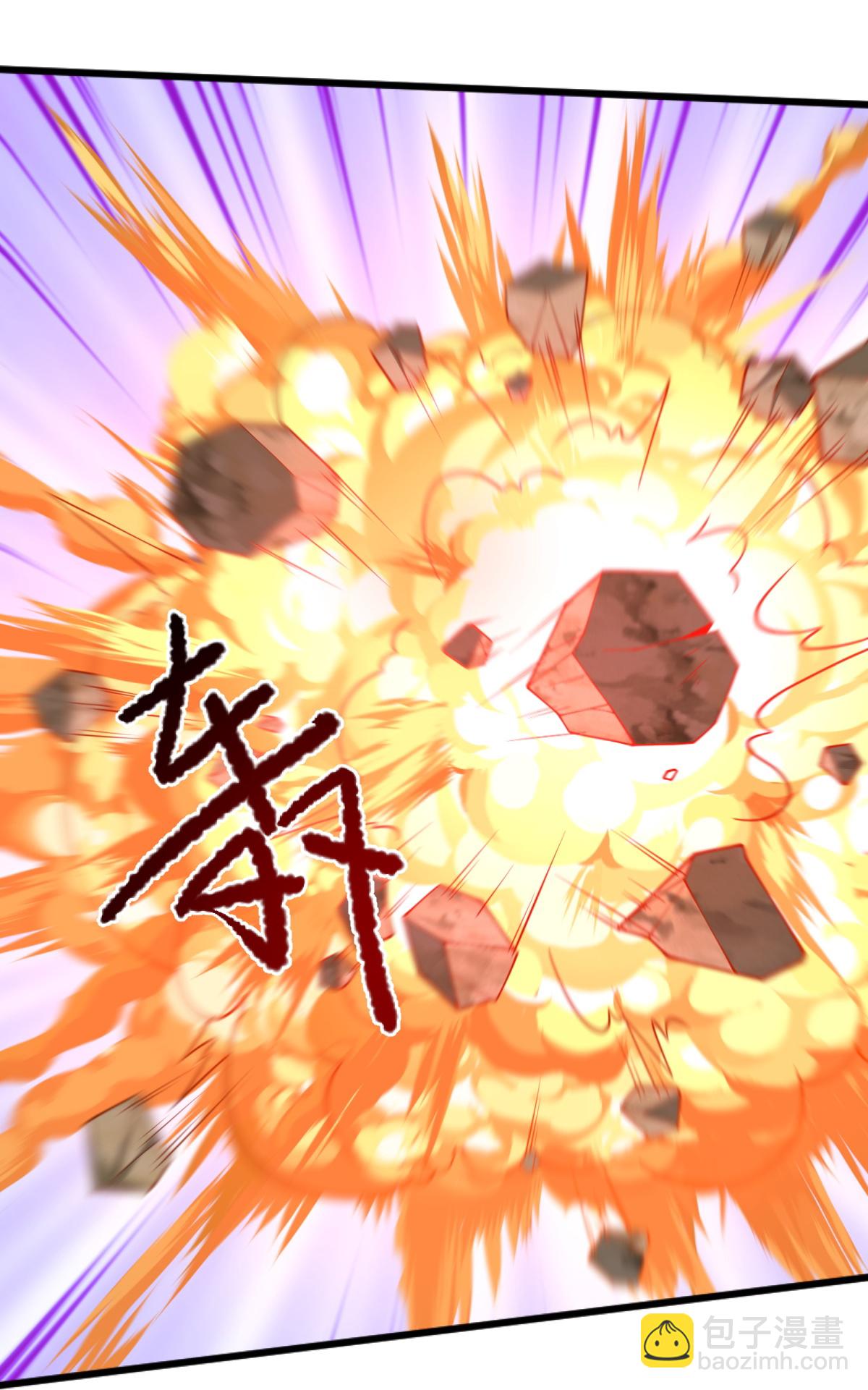 一劍獨尊 - 第326話 幫手到達！ - 1