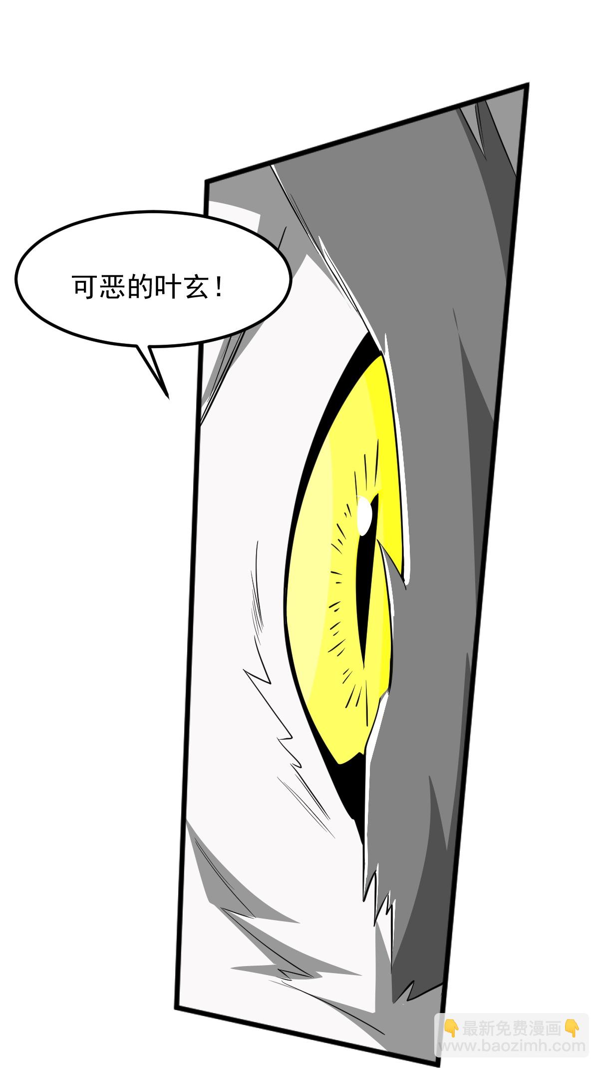 一劍獨尊 - 第328話 回青州 - 5