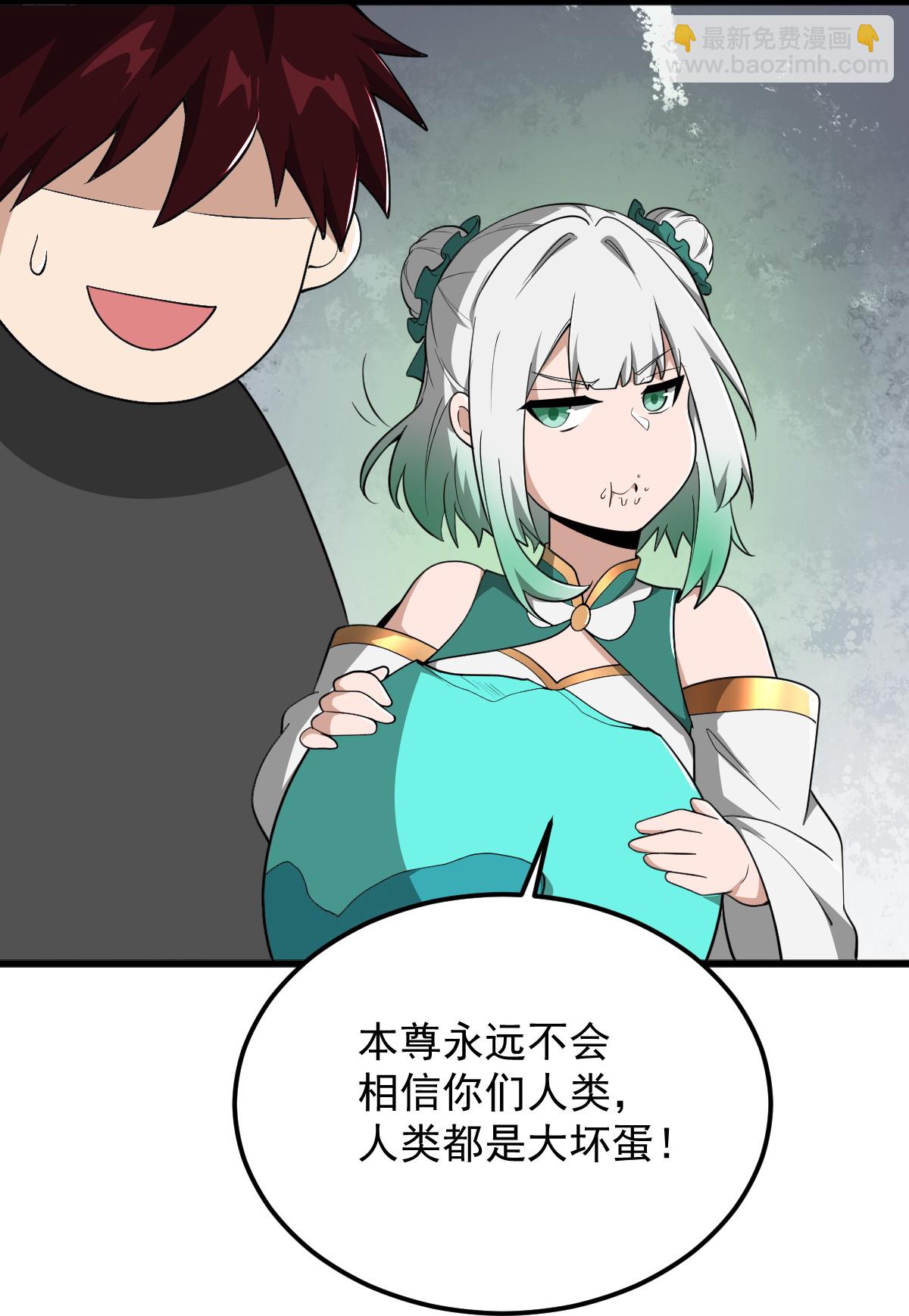 一劍獨尊 - 第332話 再突破。 - 2