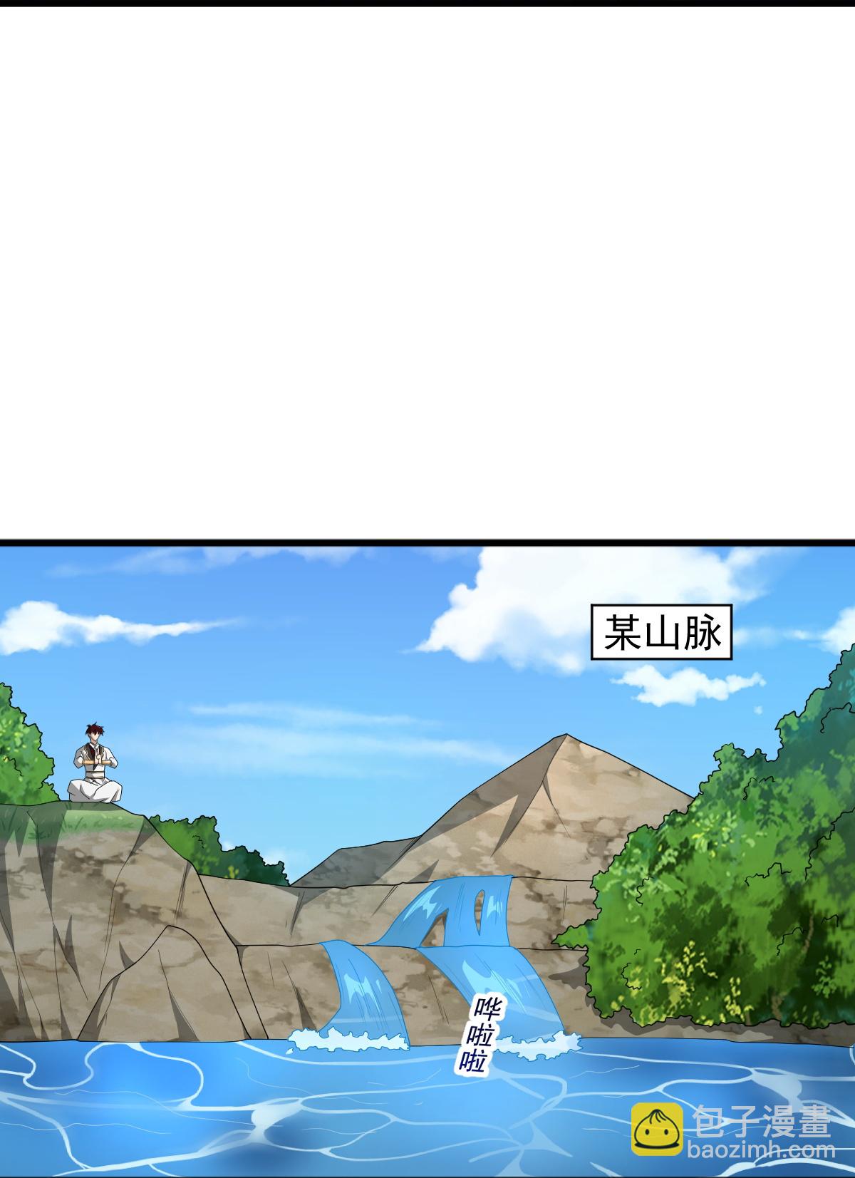 一劍獨尊 - 第332話 再突破。 - 5