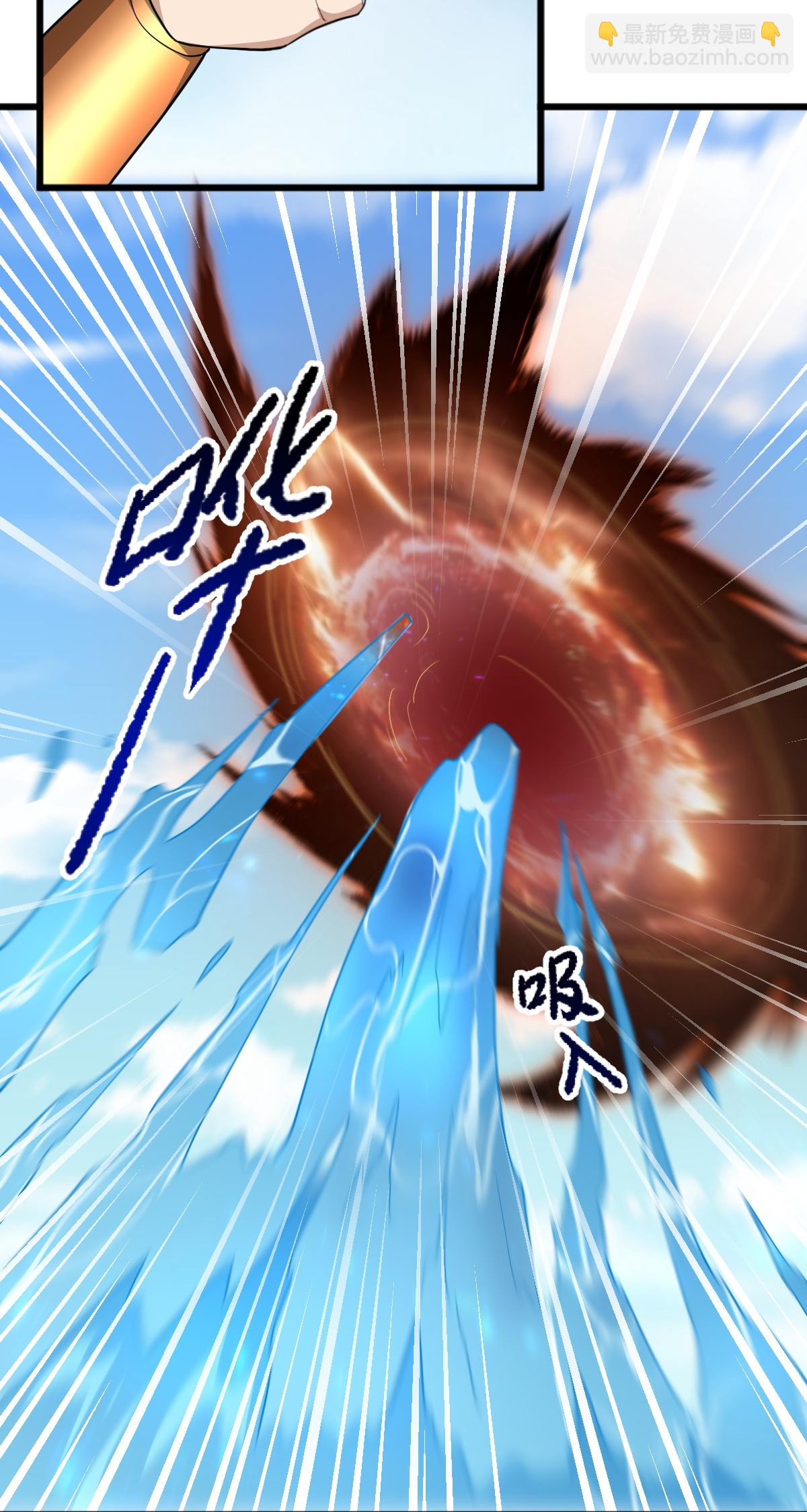 一劍獨尊 - 第332話 再突破。 - 3