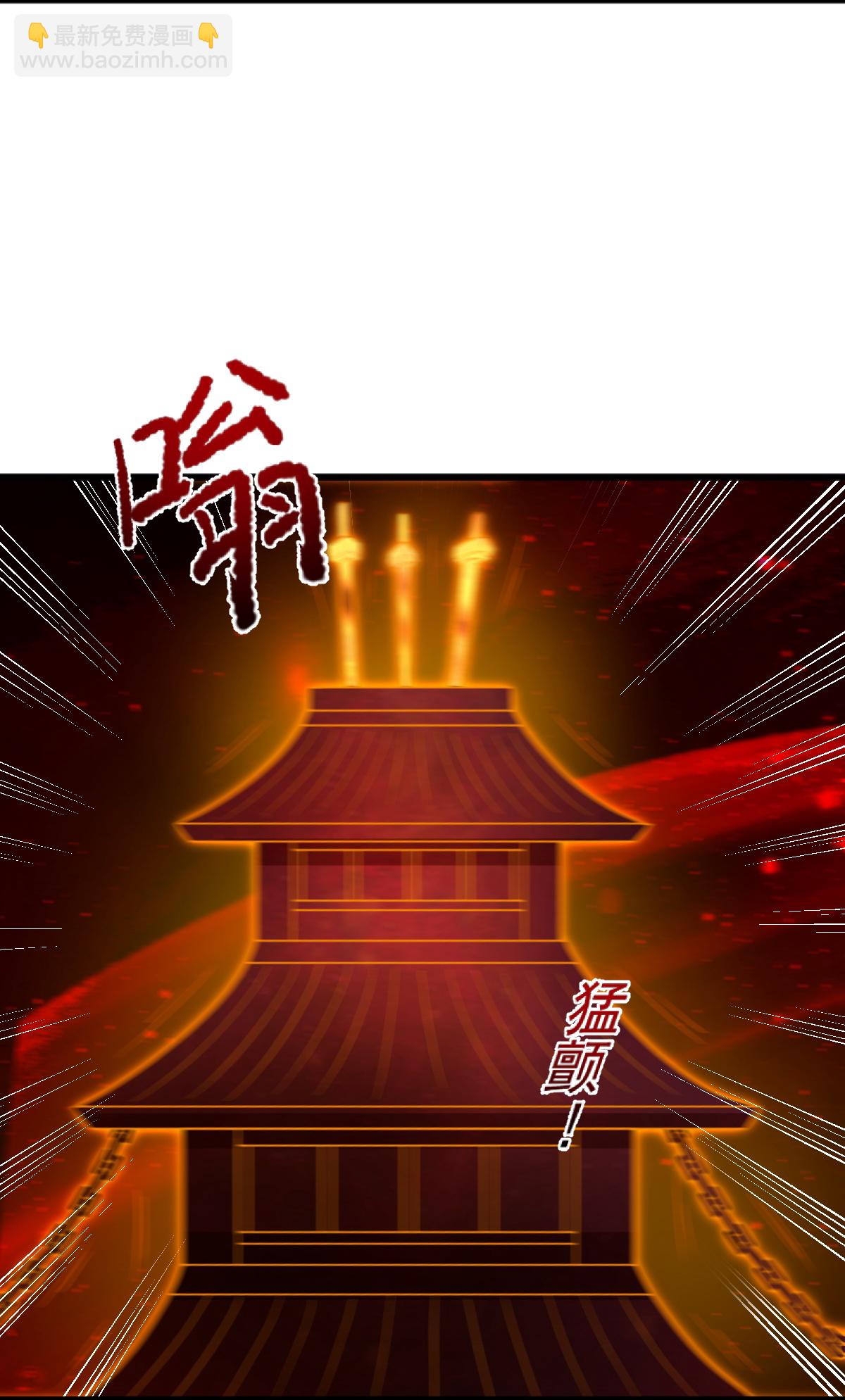 一劍獨尊 - 第332話 再突破。 - 5