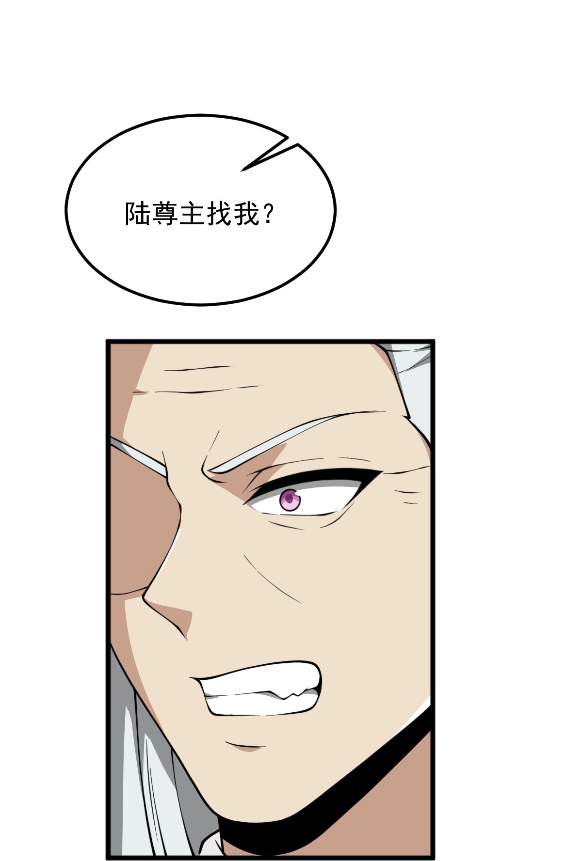 一劍獨尊 - 第334話 交出葉玄！ - 1