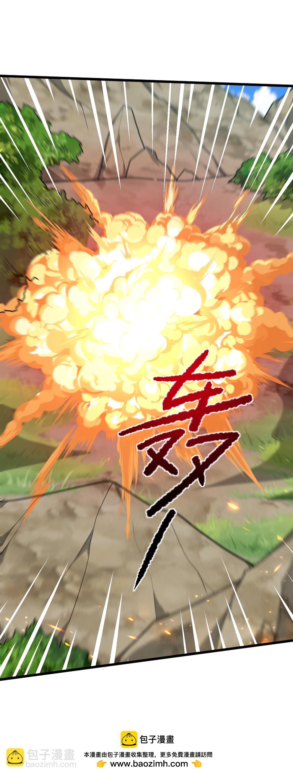 一劍獨尊 - 第334話 交出葉玄！ - 2