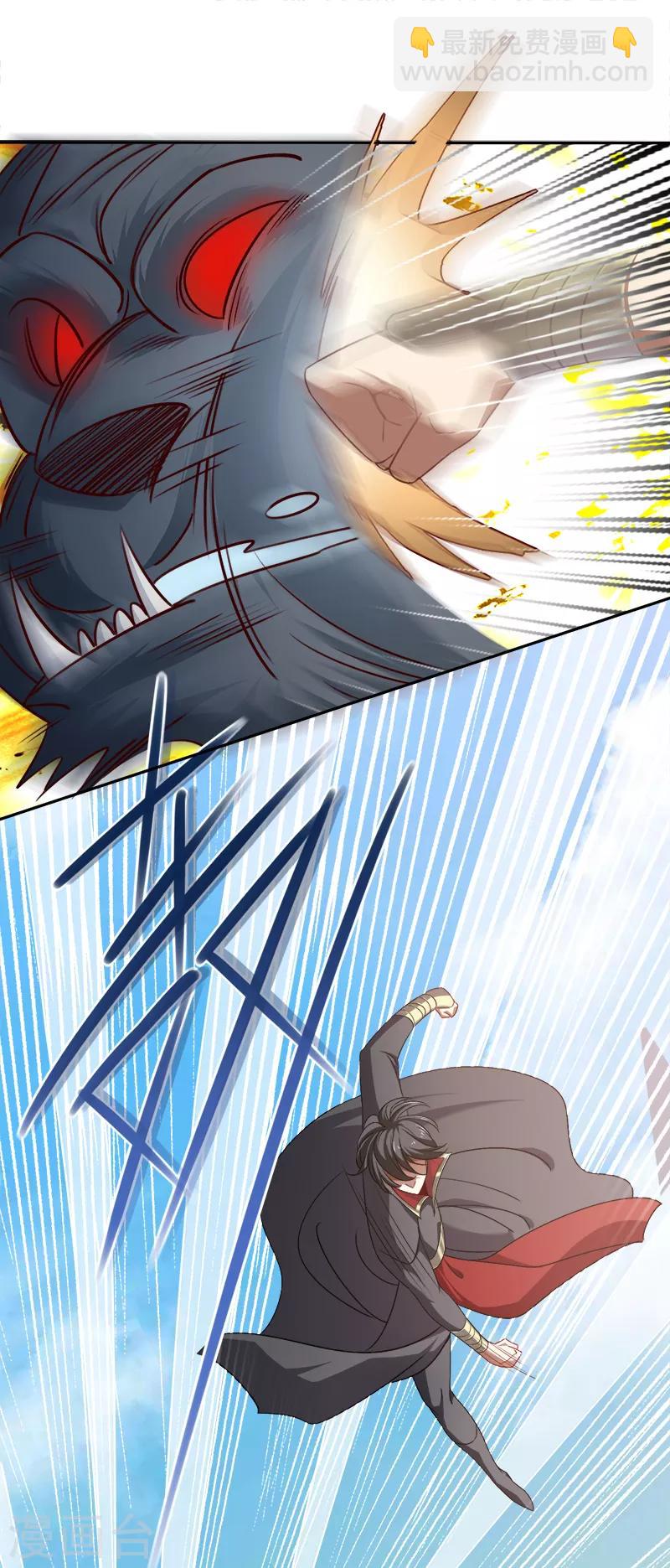 一劍獨尊 - 第56話 畜生也敢在我姜國放肆？ - 1