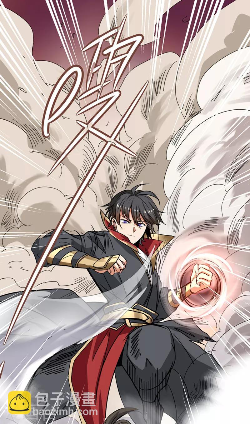 一劍獨尊 - 第59話 葉玄！你等着！ - 3