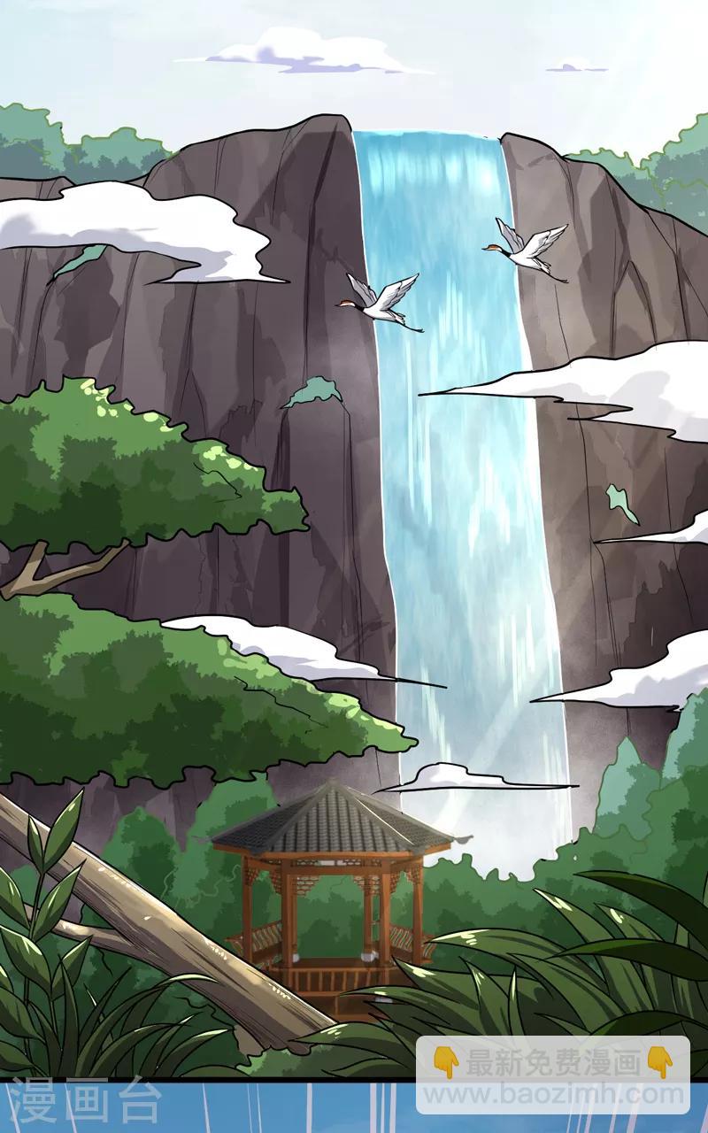 一劍獨尊 - 第68話 院長的特訓（供養加更） - 1